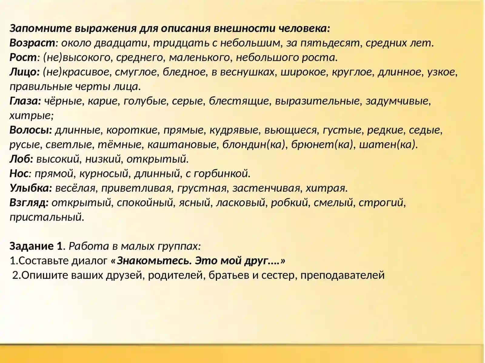 Русский язык. Язык специальности. Математика 4