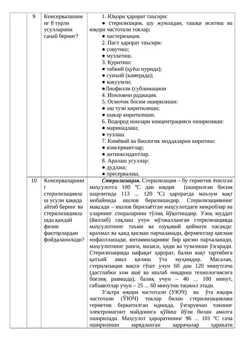 №15.мавзу Консерваларнинг озуқавий ва биологик қиймати 4