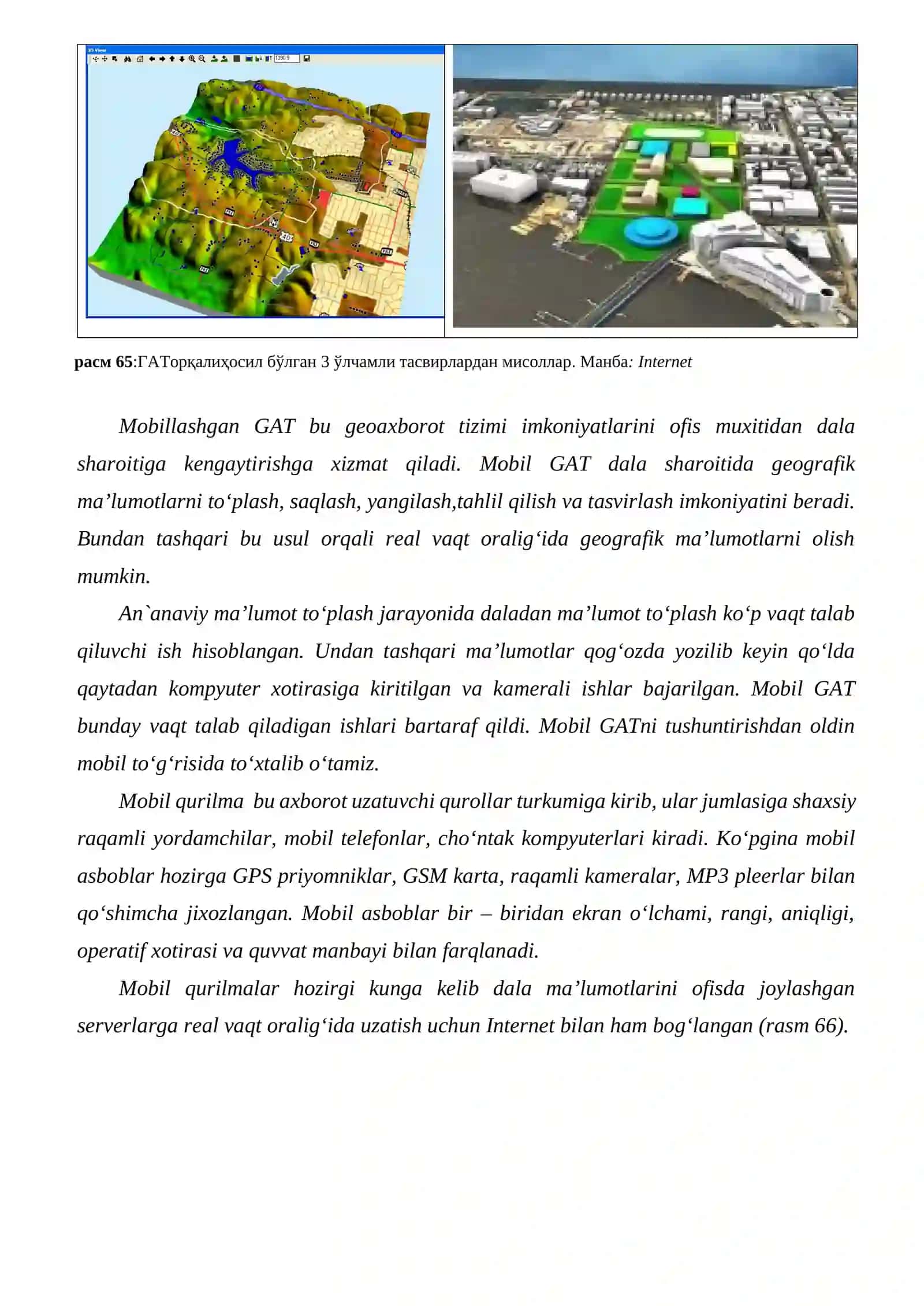 TUPROQSHUNOSLIKDA GEOGRAFIK AXBOROT TIZIMI RIVOJLANISHINING ZAMONAVIY HOLATI 4