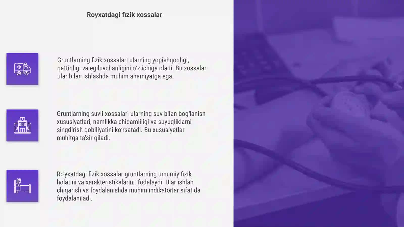 Gruntlarning fizik xossalari 4