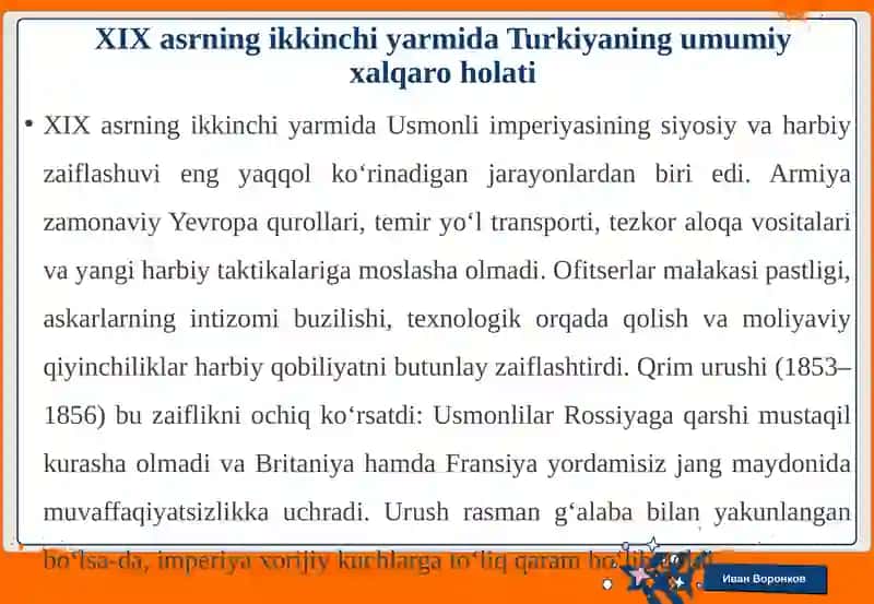 Turkiyaning XIX asrning ikkinchi yarmidagi xalqaro ahvoli 4