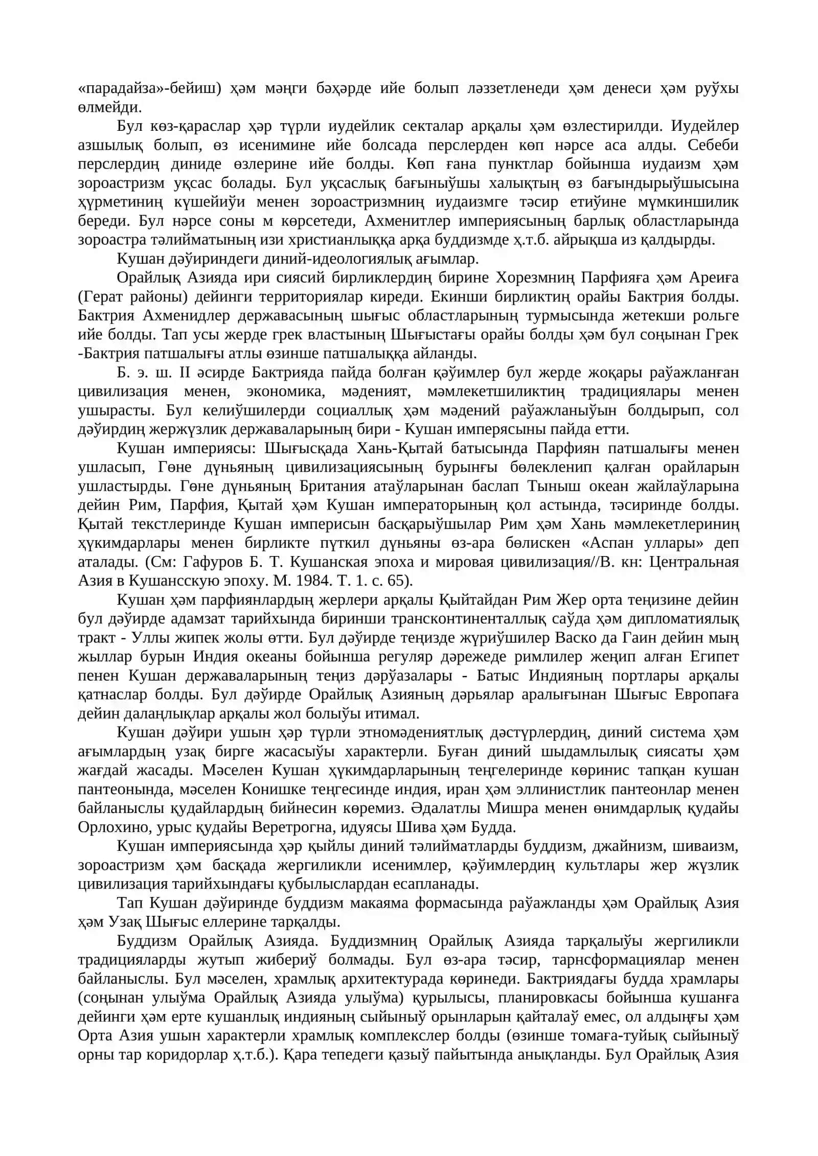 Философиялық ойдың раўажланыў басқышлары: Шығыс философиясы 4