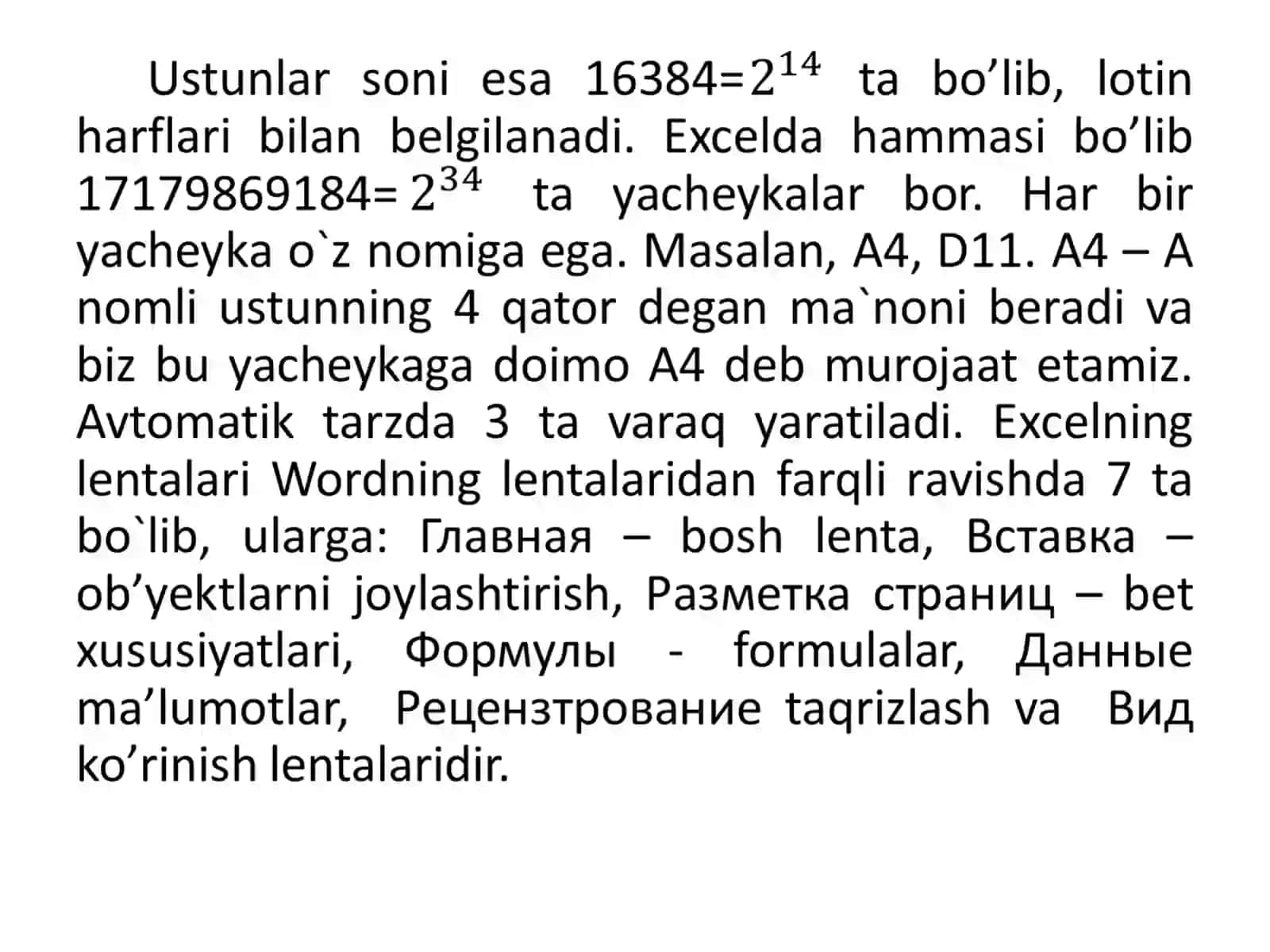 Elektron jadvallarning funksional imkoniyatlaridan optimal foydalanish 4