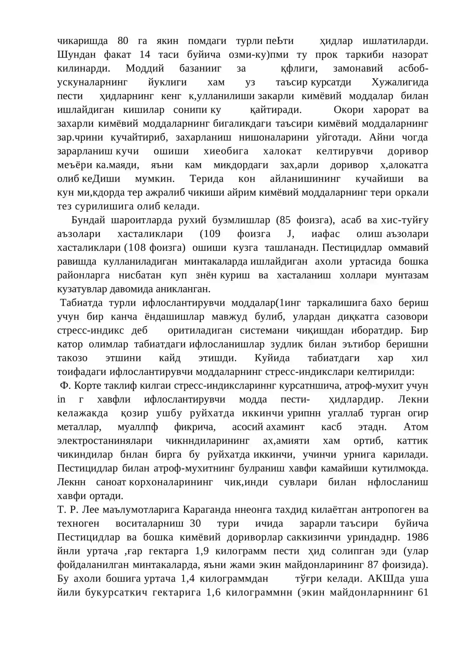 Муҳитнинг эдафик (тупроқ) ва орографик омиллари 4