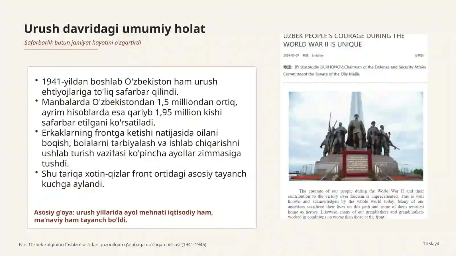O'zbek xalqining fashizm ustidan qozonilgan g'alabaga qo'shgan hissasi (1941-1945) 4
