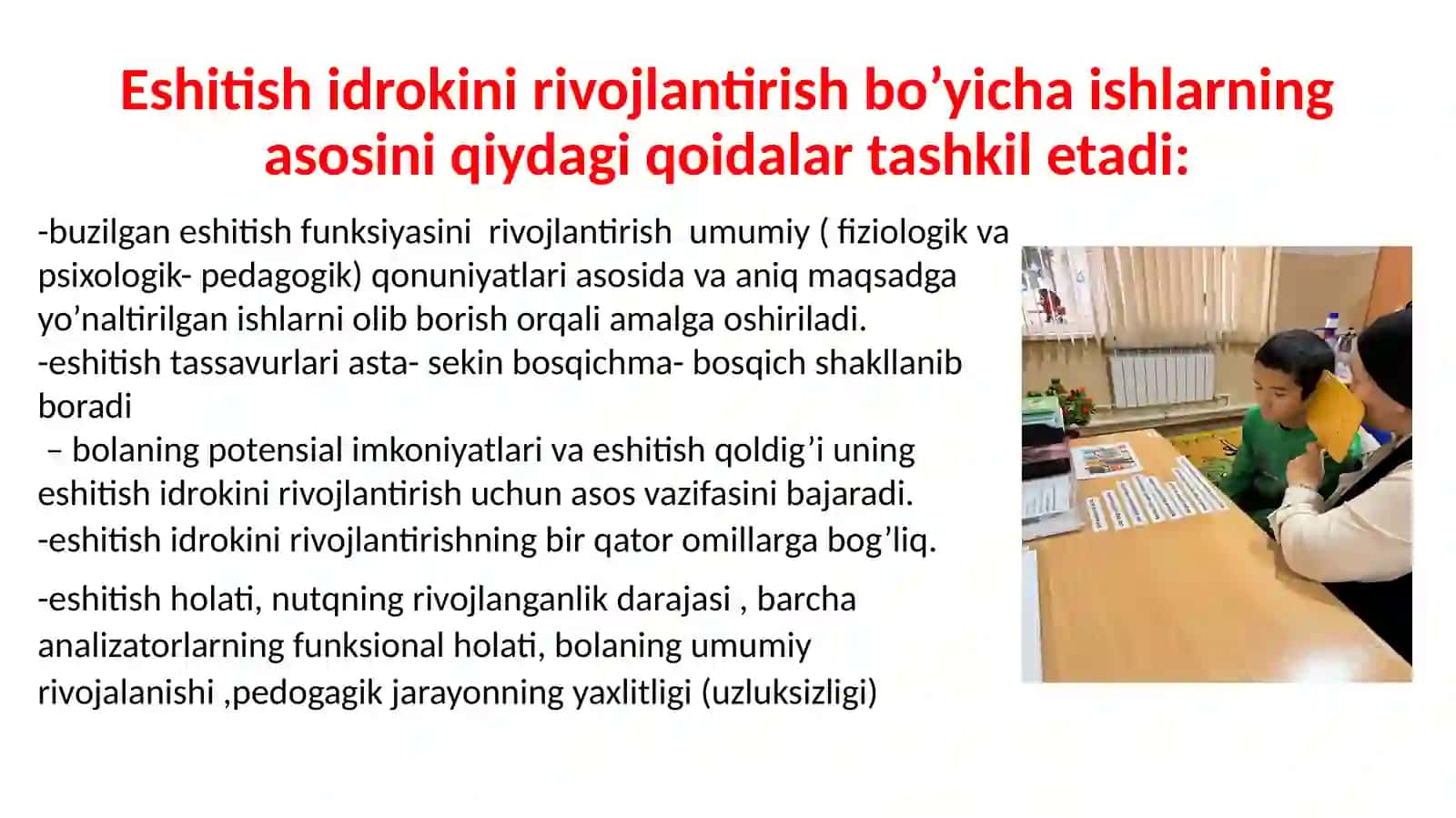 ESHITISH IDROKINI RIVOJLANTIRISHSH BO'YICHA ISHLARNI TASHKIL ETISHNING METODIK TALABLARI 4