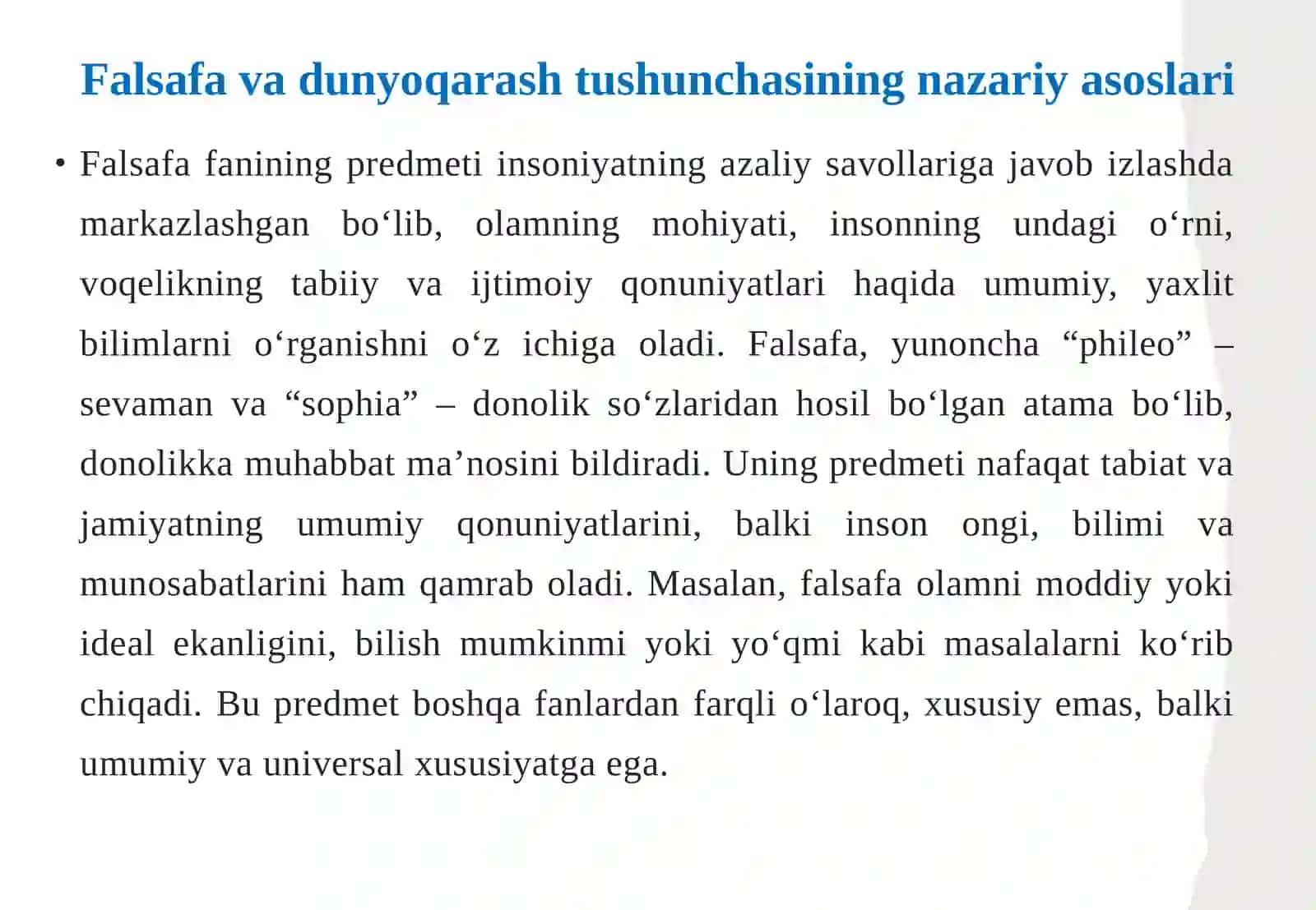 Falsafaning dunyoqarash funksiyasi va uning ijtimoiy ahamiyati 4