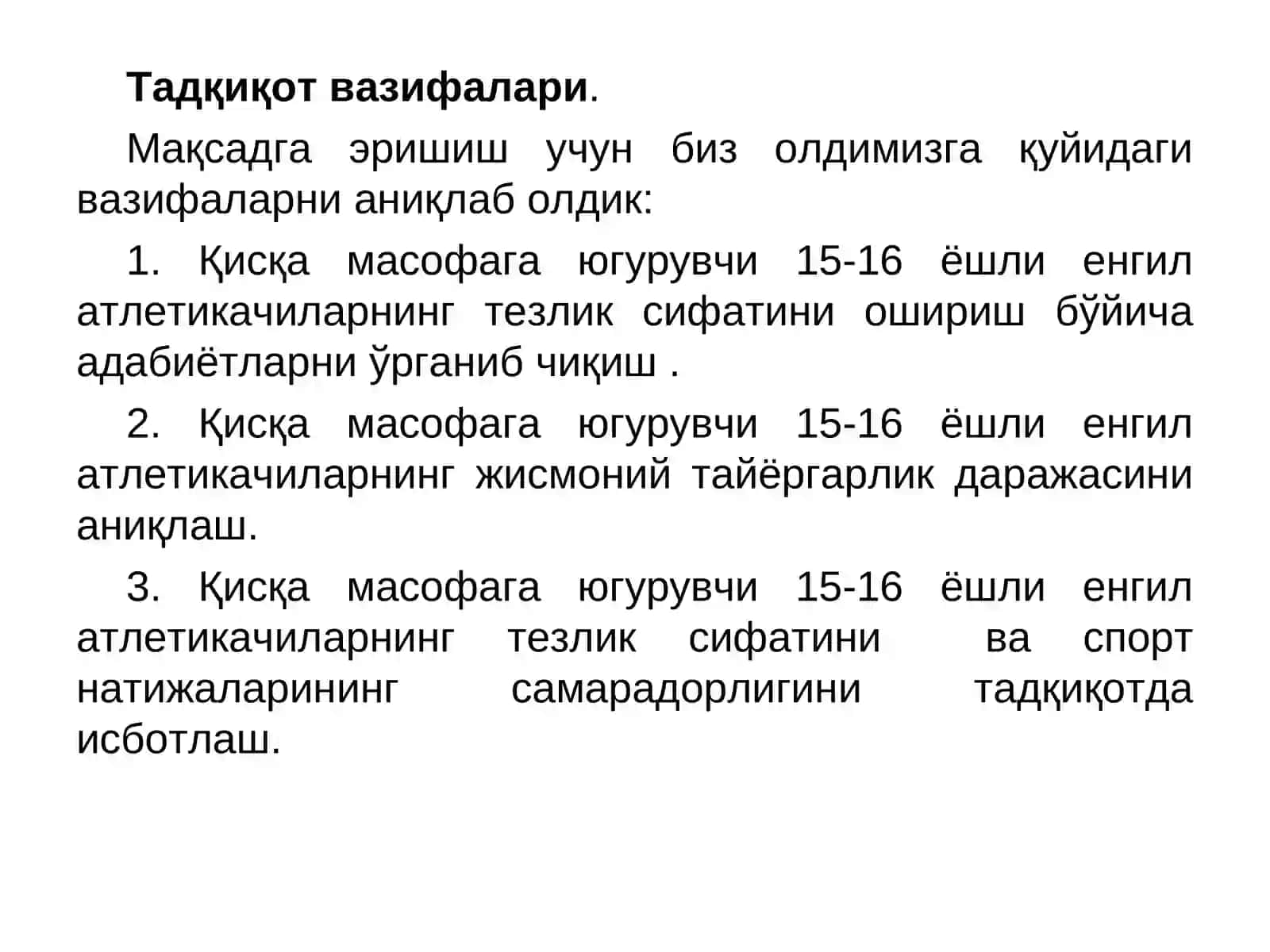 БОЛАЛАР ВА ЎСМИРЛАР СПОРТ МАКТАБИДА 15-16 ЁШЛИ ҚИСҚА МАСОФАГА ЮГУРУВЧИЛАРНИНГ МАШҒУЛОТ ЖАРАЁНИДА ТЕЗКОРЛИКНИ РИВОЖЛАНТИРИШ 4