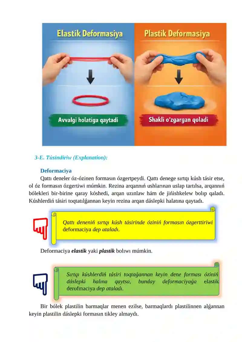 Qattı denelerdiń mexanikalıq qásiyetleri_5E 4