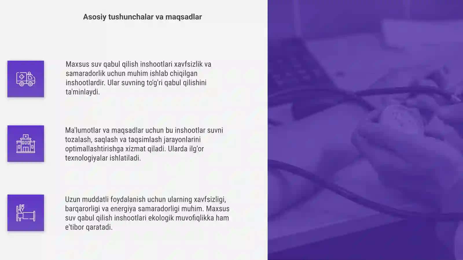 Maxsus suv qabul qilish inshootlari 4