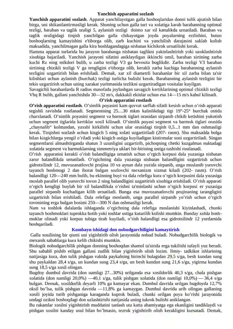 O'quv amaliyoti mashg'ulotining o’qitish texnologiyasi 4