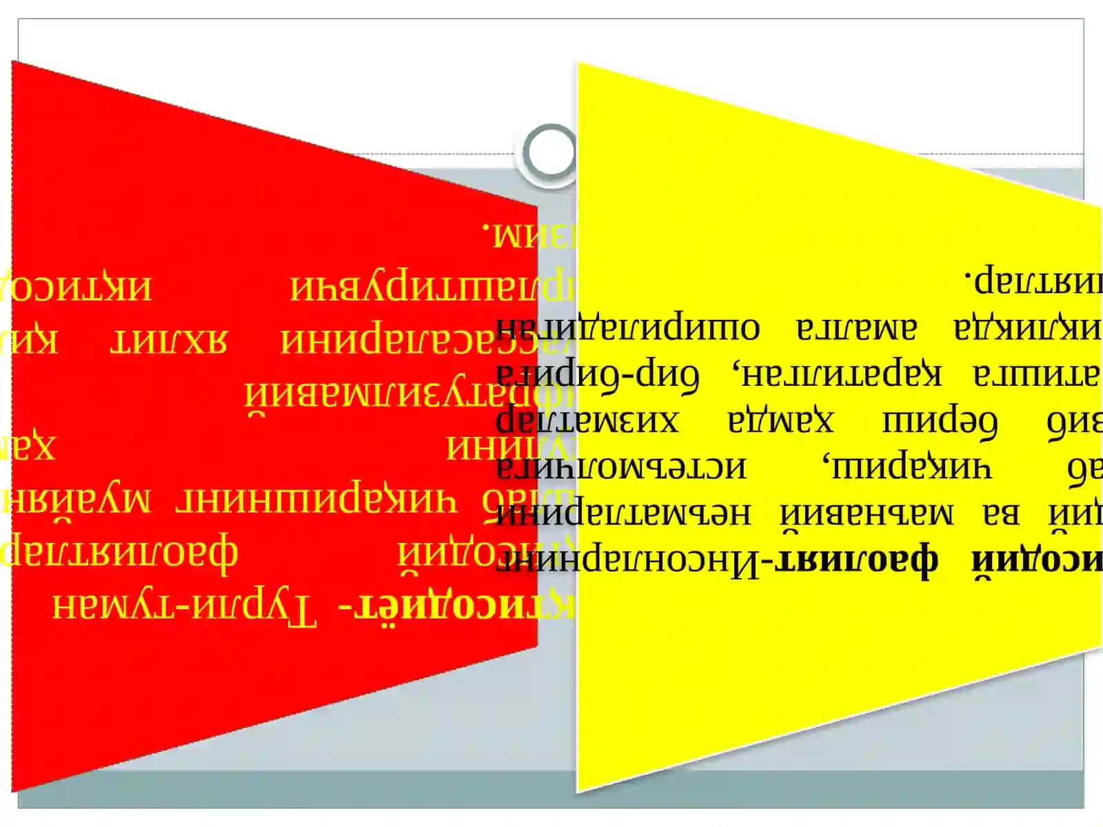 Иқтисодиёт назарияси 4