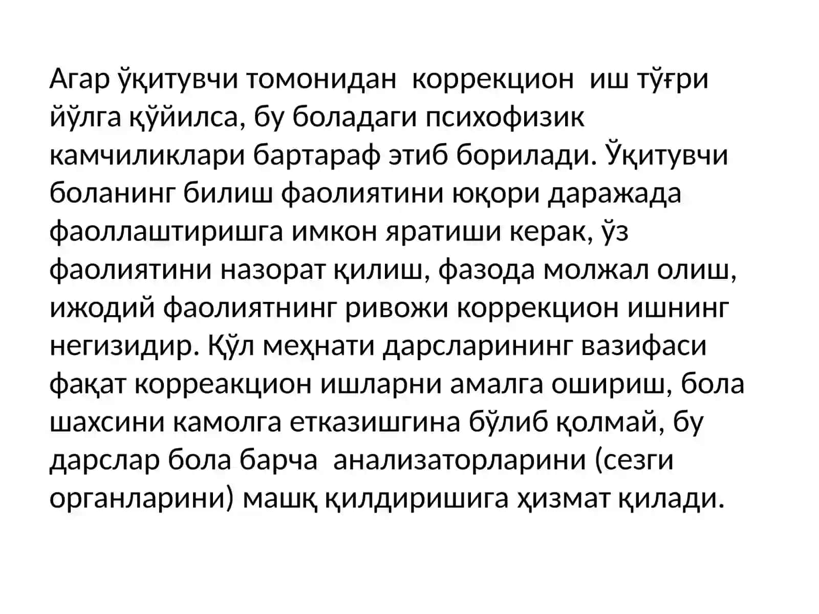 Қўлмеҳнати дарсларида табии материаллар билан ишлаш технологияси 4