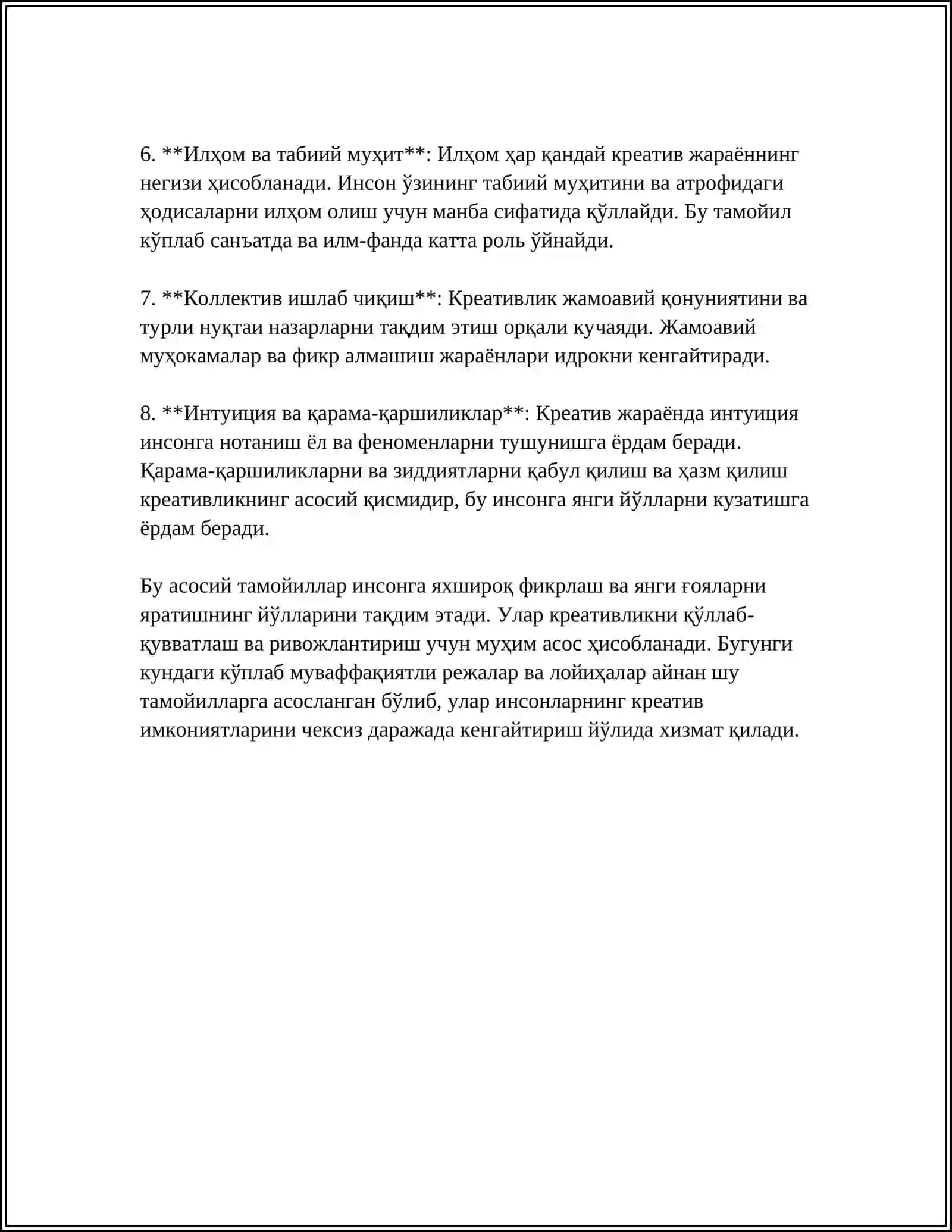 УКИТУВЧИ НУТКИДА КРЕАТИВЛИК ВА ИННОВАТСИОН ËНДАШУВЛАР 4