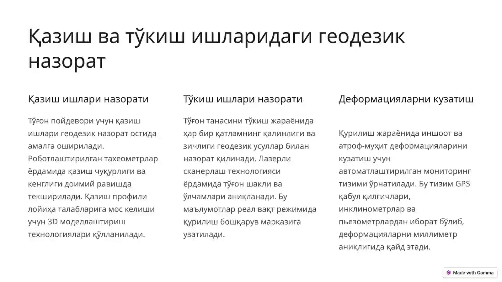 Йирик гидротехник иншоотлар қурилишидаги геодезик ишлар 4