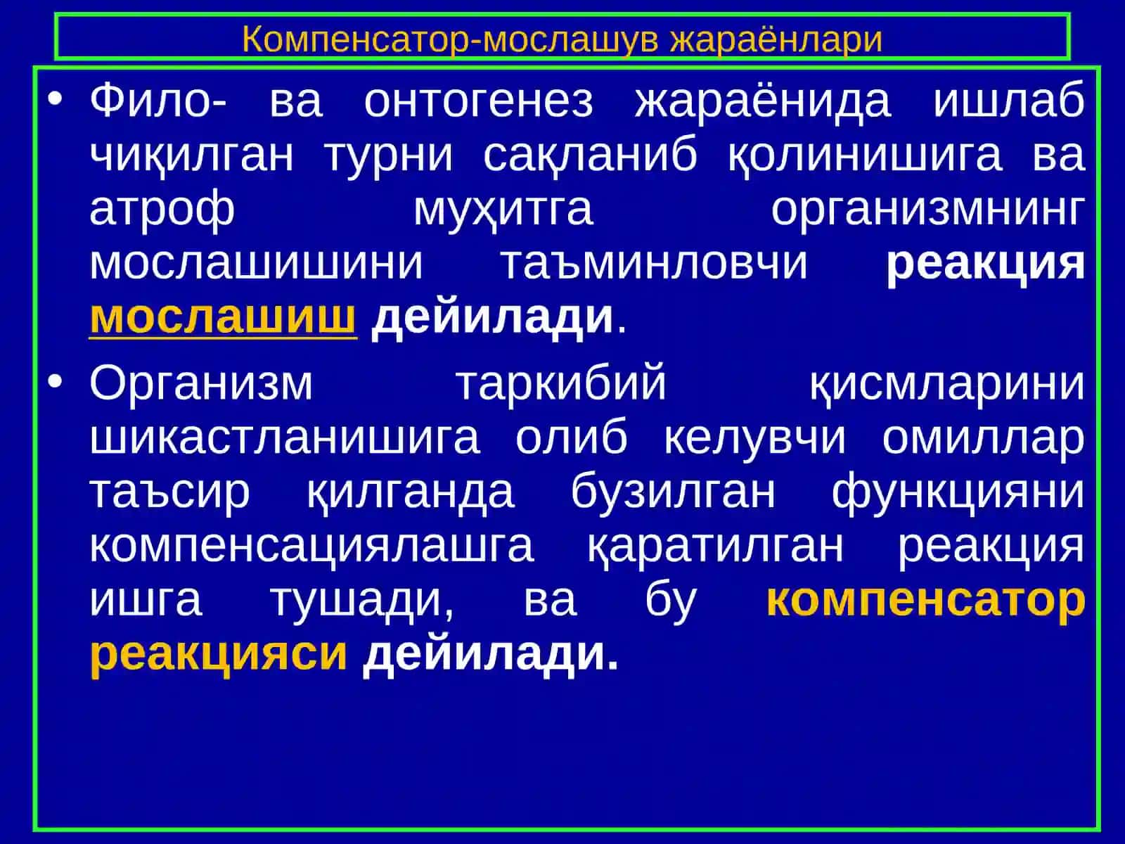ТЎҚИМАЛАР ЯНГИЛАНИШИ ВА РЕПАРАЦИЯ: РЕГЕНЕРАЦИЯ, ТУЗАЛИШ ВА ФИБРОЗ 4