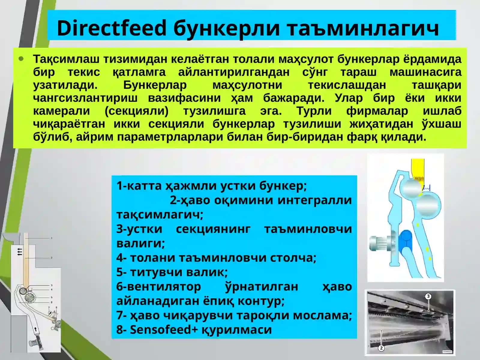 «Шляпкали тараш машиналари» 4