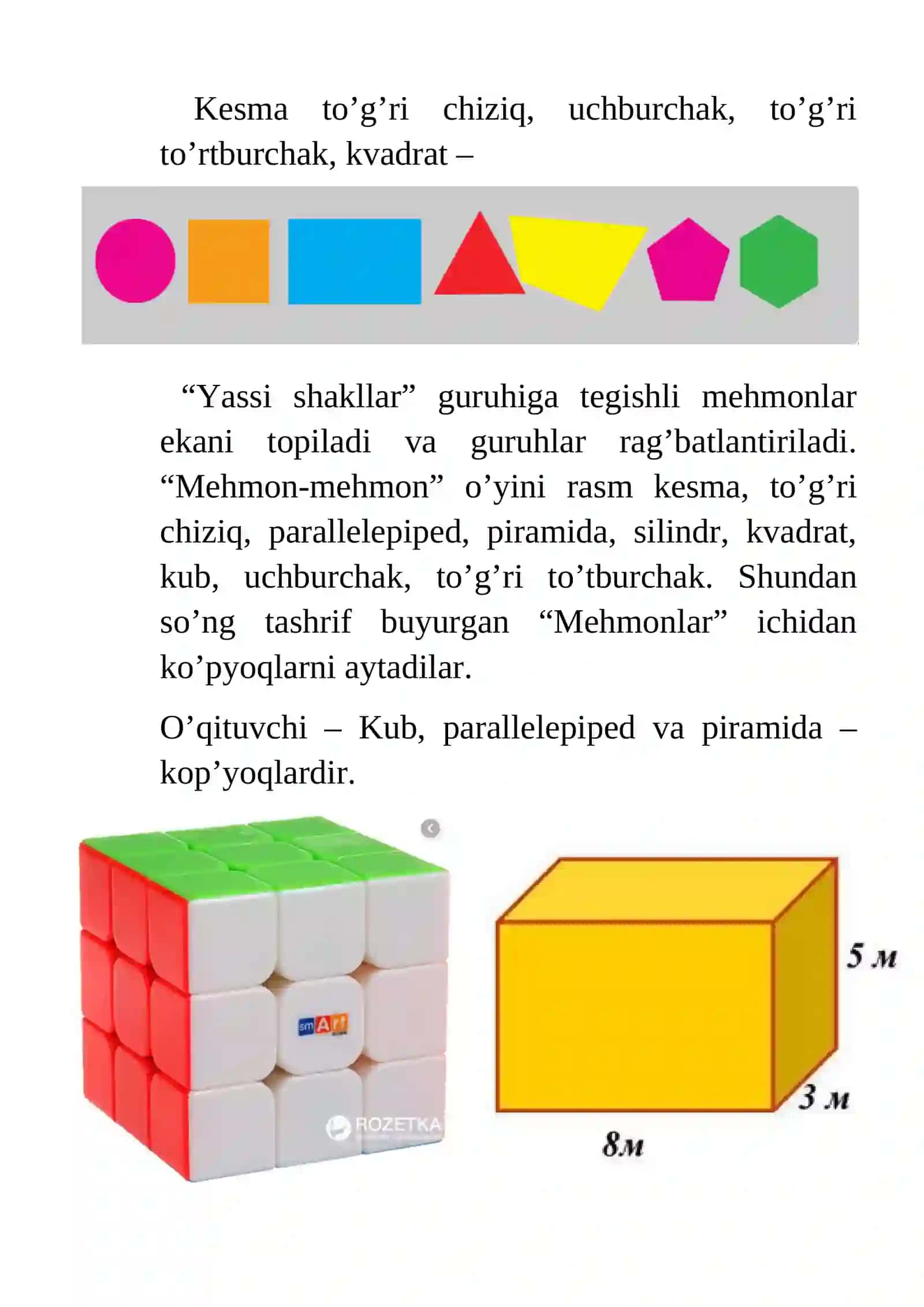 TO’G’RI BURCHAKLI PARALLELEPIPED 4