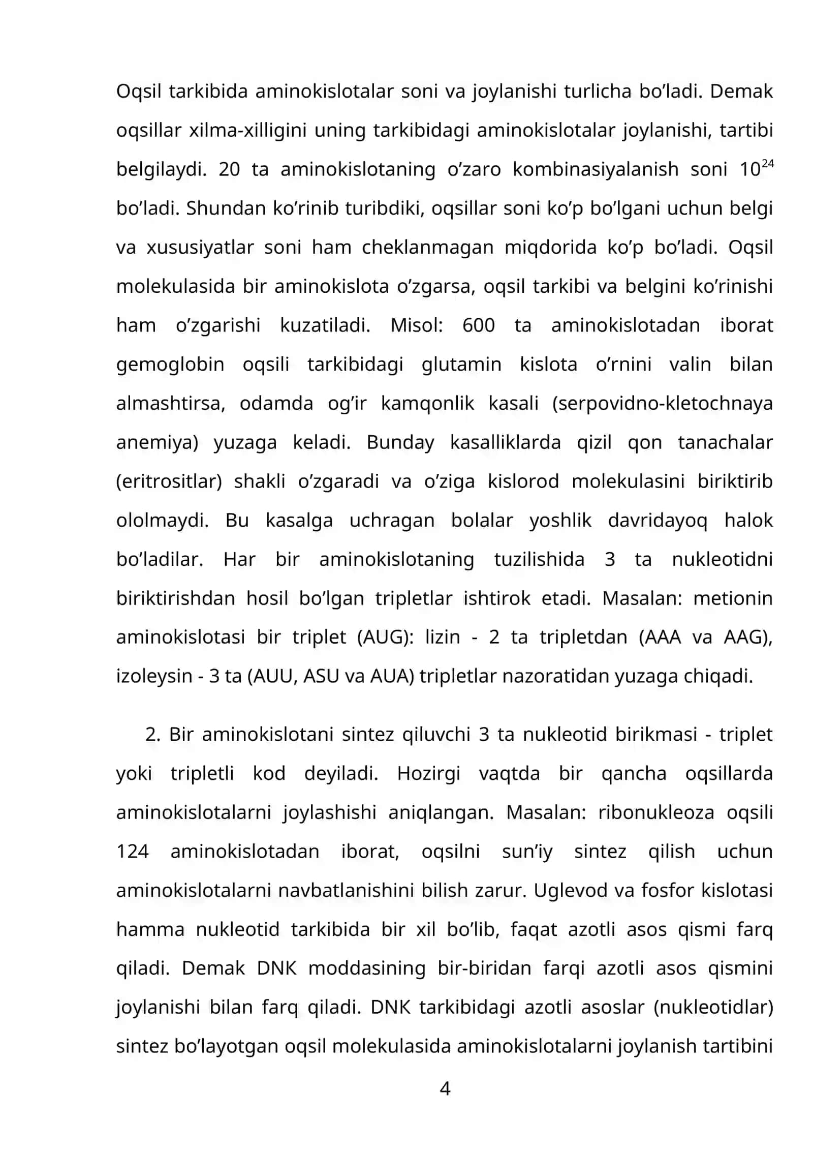 Оксил bioсинтезини boshqarilish to’g’risida F.Jakob va J.Mano gipotezasi 4