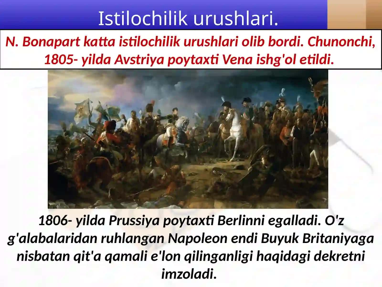 8-sinf Jahon tarixi dars ishlanma. Fransiyada Birinchi imperiya va uning halokati 4