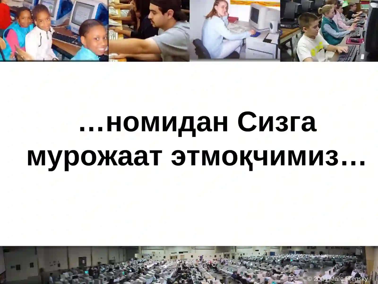 АКТ эмигрантларидан АКТ фуқароларига айлантириш мумкин 4