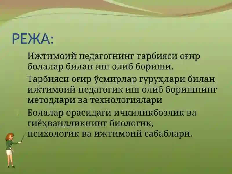 54-18-пп-гурух талабаси 4