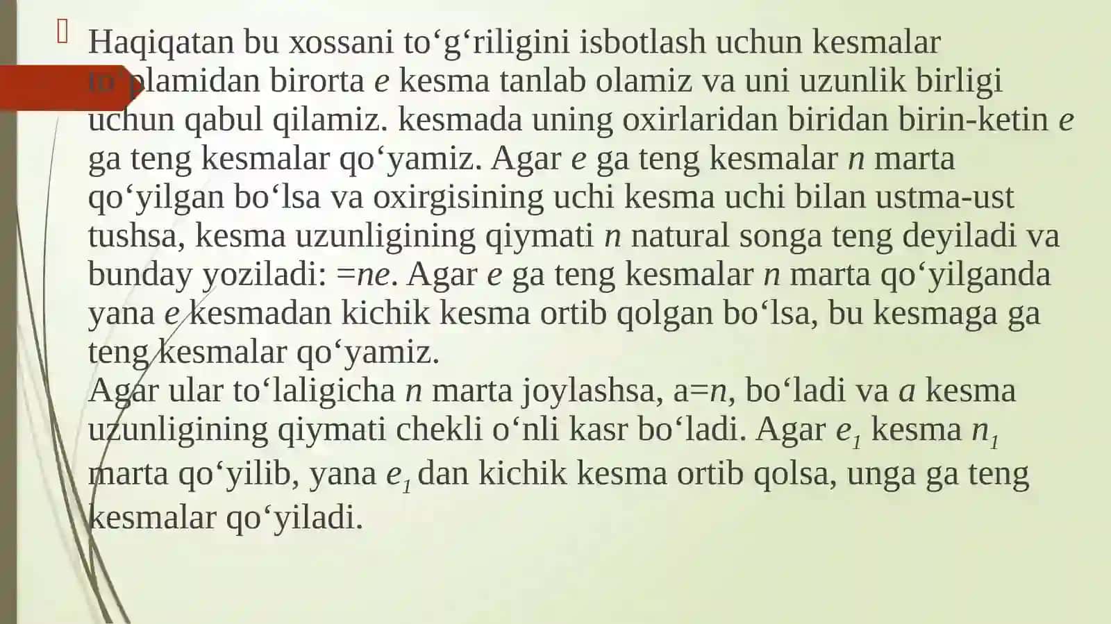Kesma uzunligi va uning asosiy xossalari 4