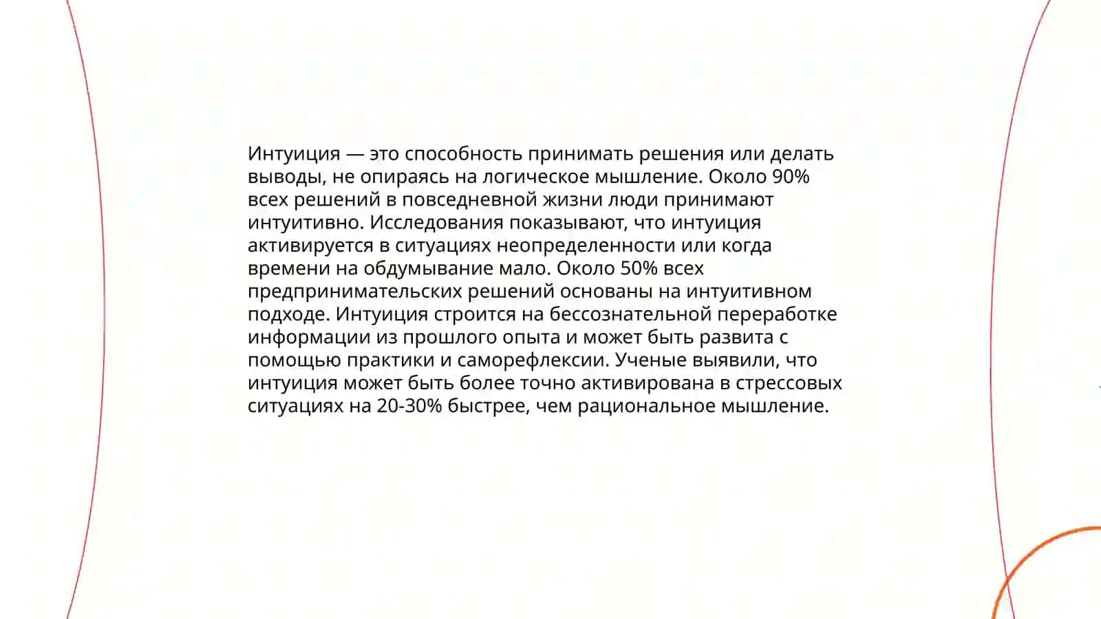 Сезги 4