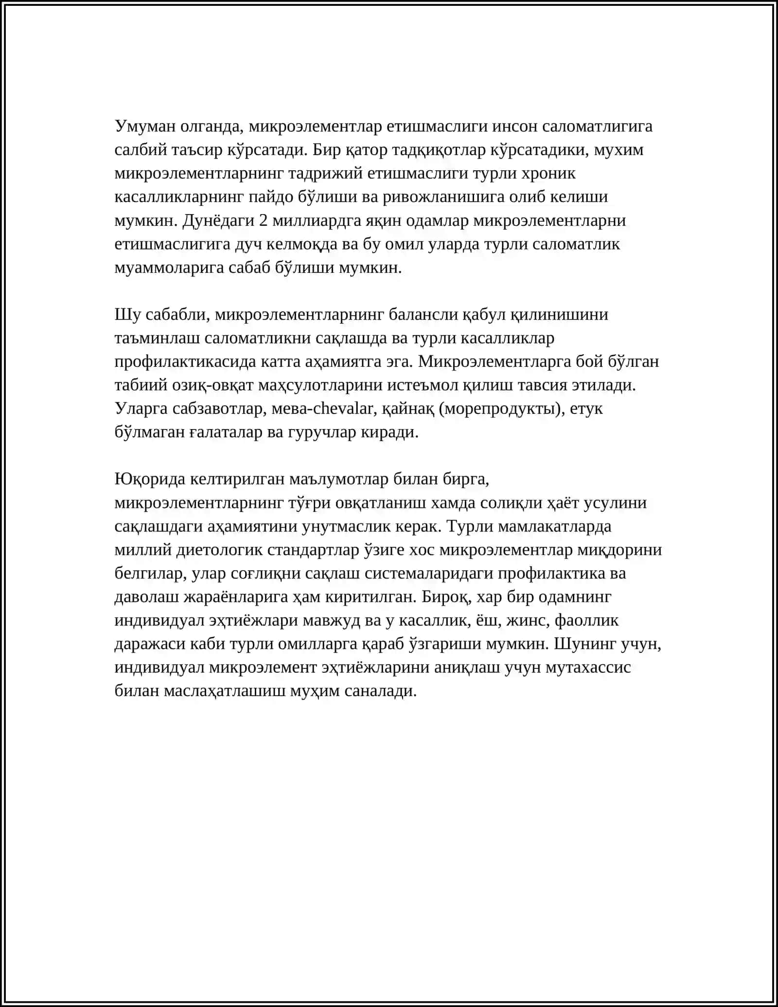 MIKROELEMENTLARNIYETISHMOVCHILIGI NATIJASIDA KELIBCHIQADIGAN KASALLIKLAR VA UNING PROFILAKTIKASI 4