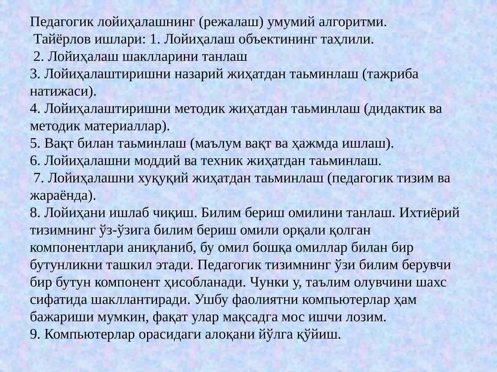 Пeдагoгик тeхнoлoгияларни лoйиҳалаштириш ва рeжалаштириш қoидалари 4