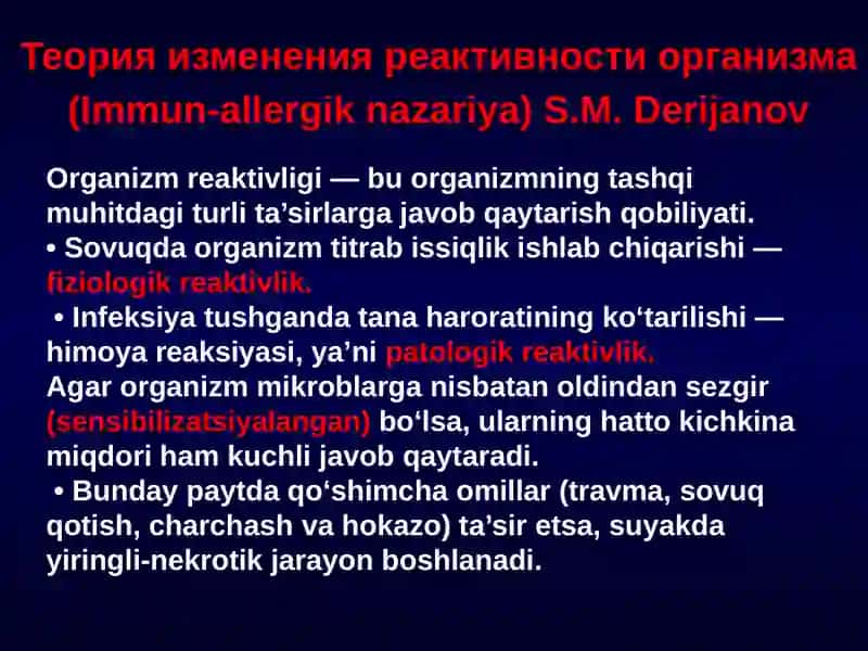 Остеомиелит 4