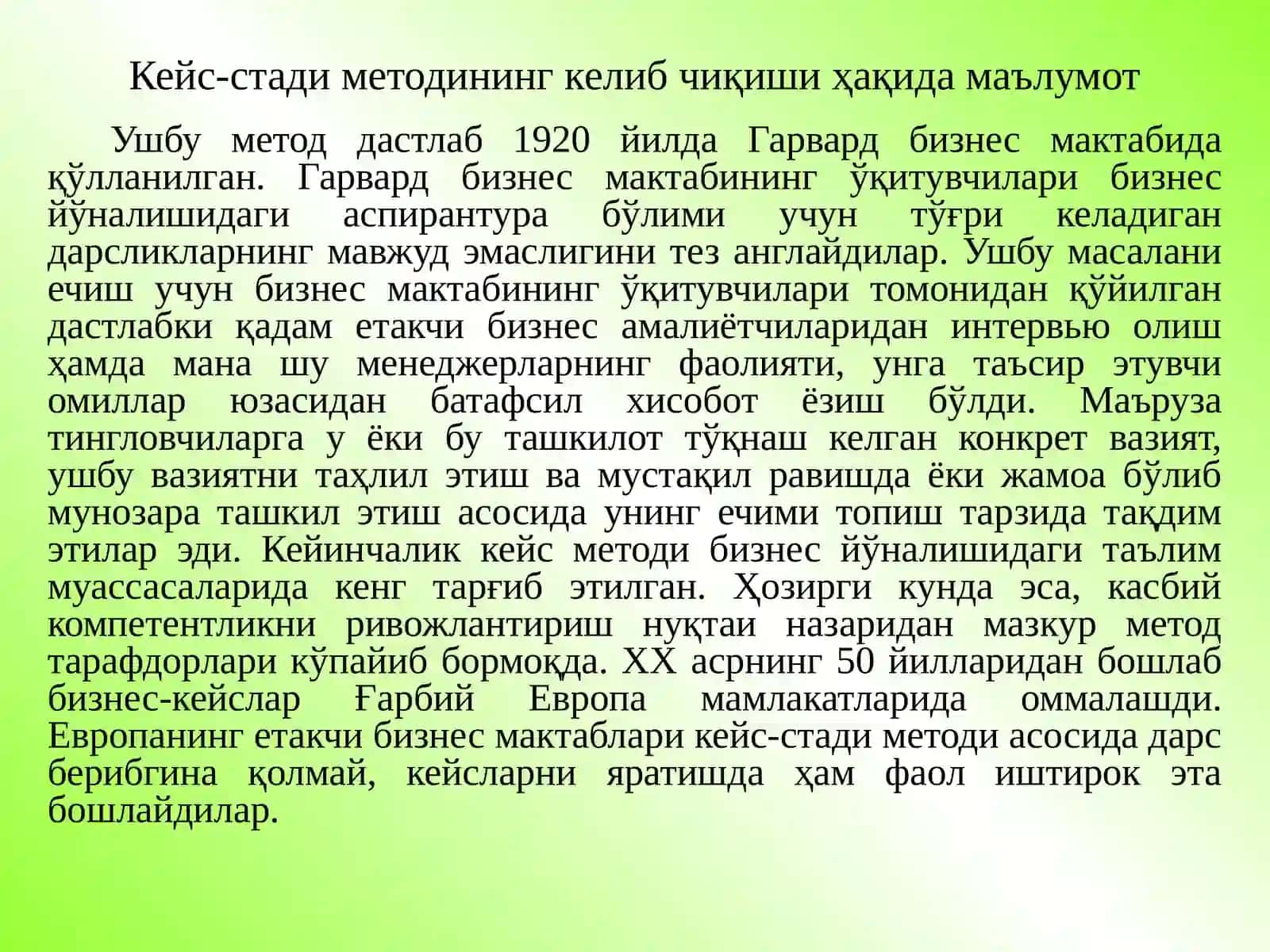 ЗАМОНАВИЙ ТЕХНОЛОГИЯЛАРКЕЙС-СТАДИ: НАЗАРИЯ ВА АМАЛИЁТ 4