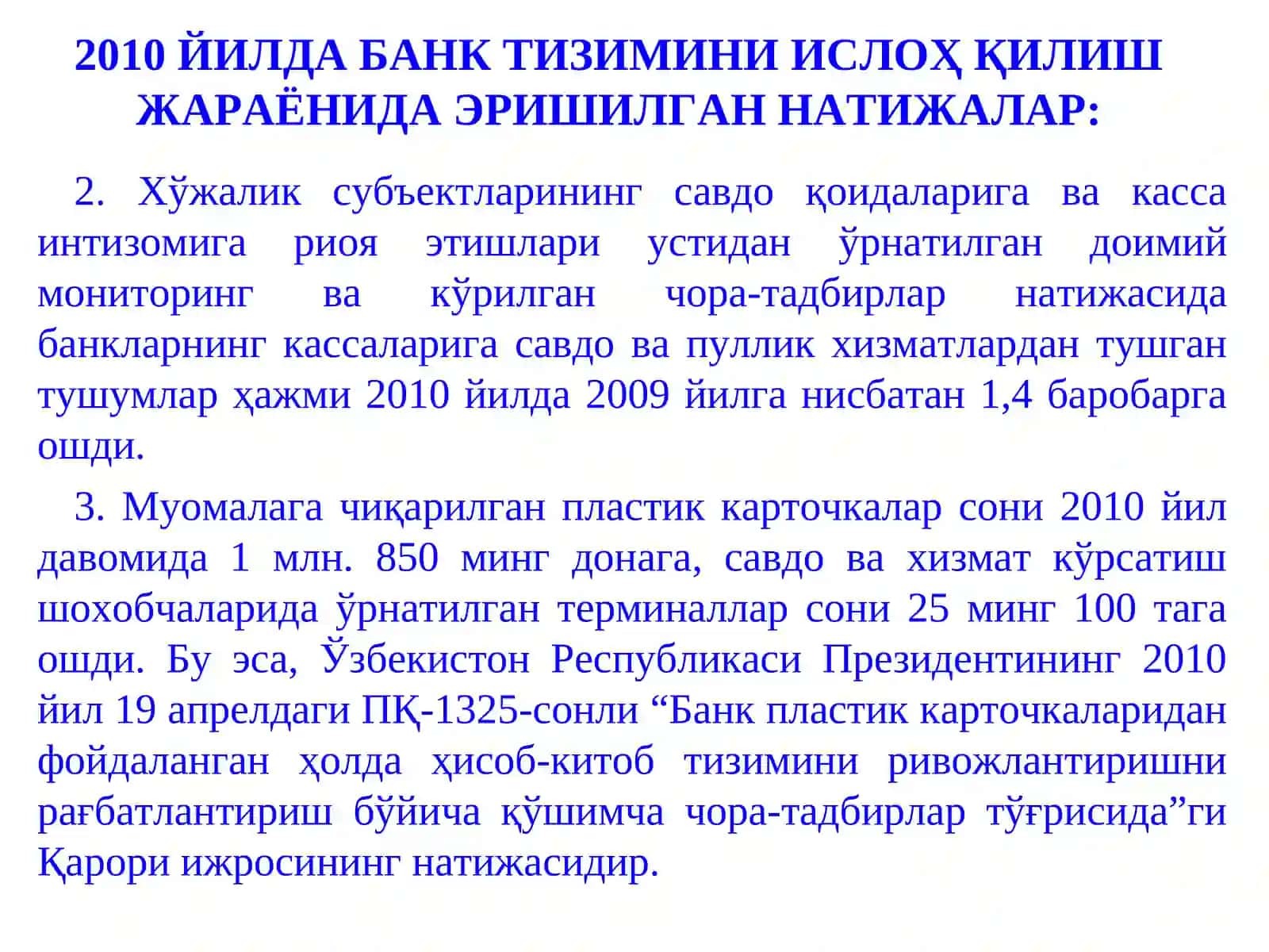 Банк тизимини ислоҳ қилиш ва ривожлантиришнинг устувор йўналишлари 4