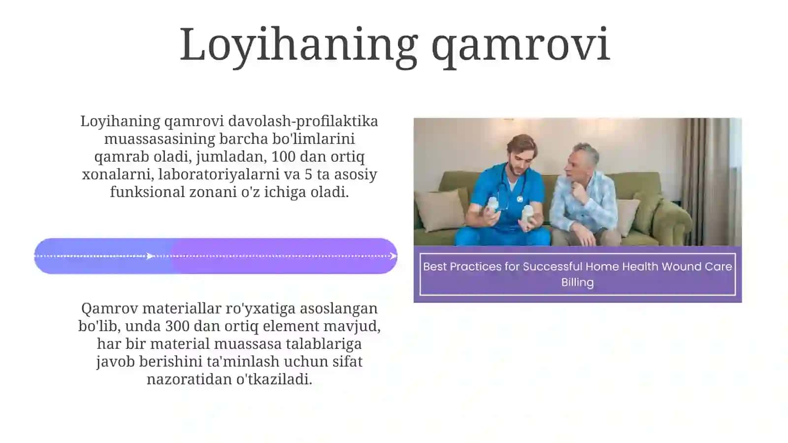 Ixtisoslashtirilgandavolash-profilaktikamuassasalariningloyihamateriallaribo'yichabaholash 4