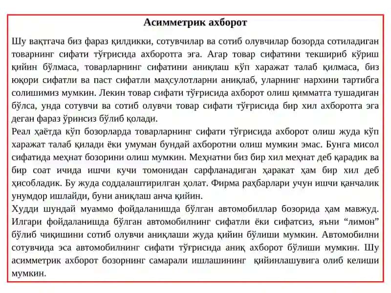 Бозор иқтисодиётида таваккалчилик ва унинг вужудга келиши 4