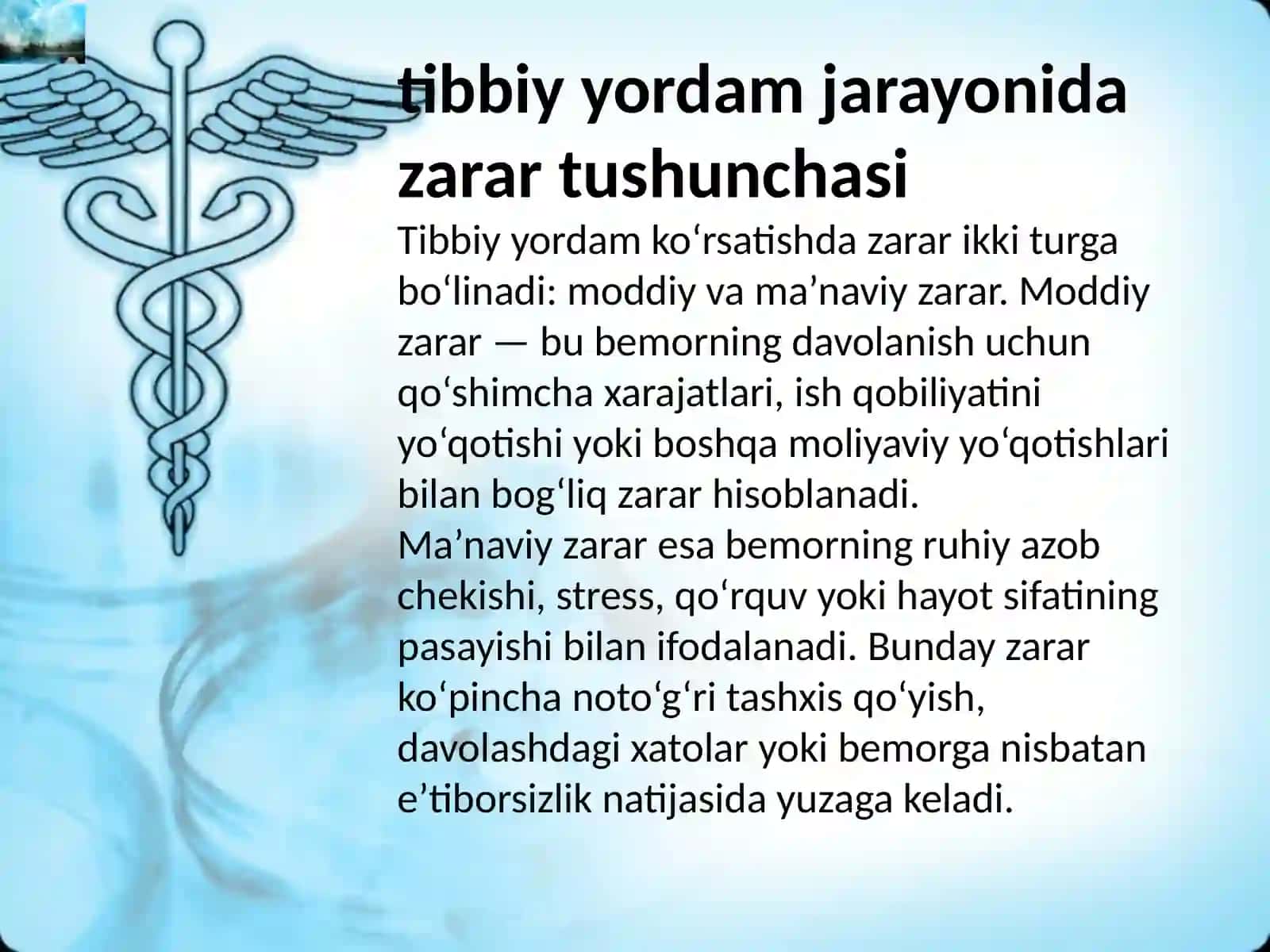 TIBBIY YORDAM KO’RSATISHDA YETKAZILGAN MODDIY V A MA’NAVIY ZARARNI QOPLASH MASALASINING ETIK-HUQUQIY JIHATLARI 4