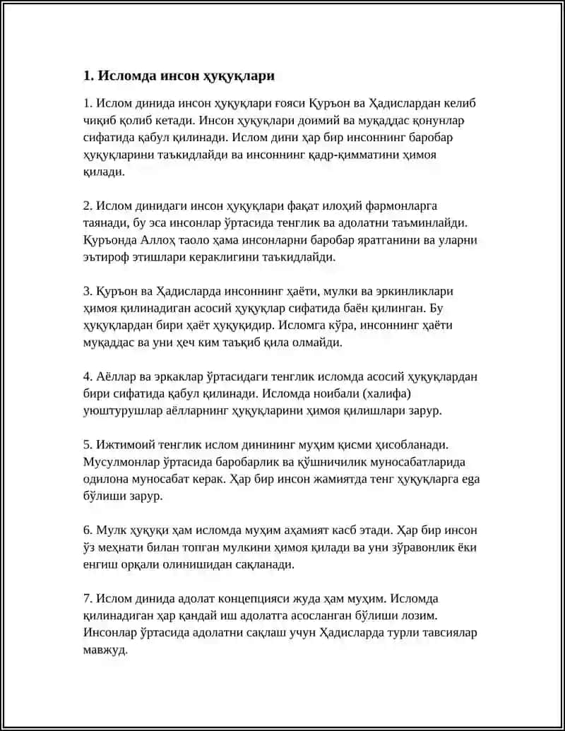 ИСЛОМ ДИНИДА ИНСОН ХКУКЛАРИ ХИМОЯСИ, ИЖТИМОИЙ ТЕНГЛИК, АДОЛАТ ВАТОЛЕРАНТЛИК МАВЗУСИДА КРОССВОРД 4