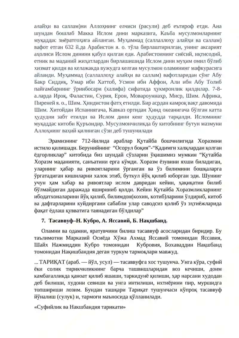 Umumiy astronomiya 4