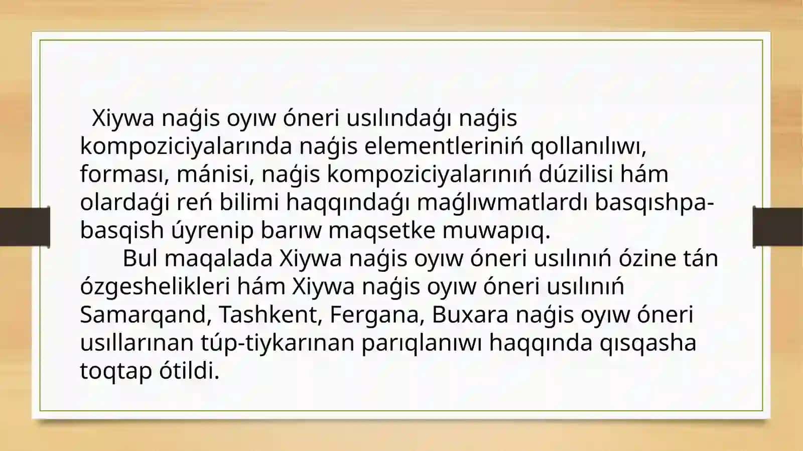 Xiywa xanliģi arxitekturasining estetik tajribalari 4