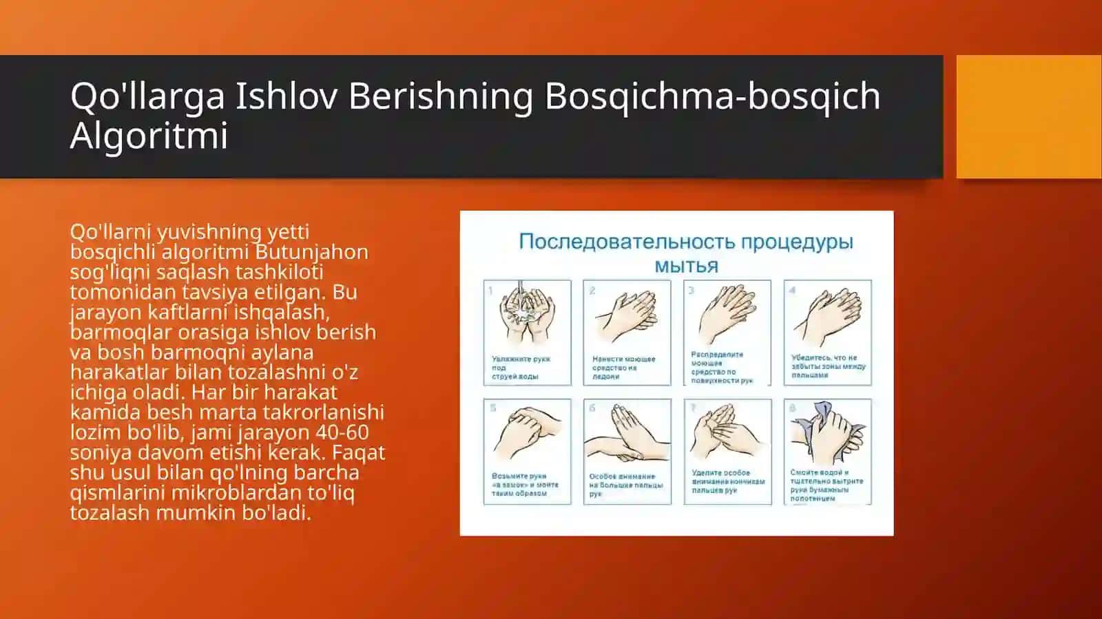 Tibbiyotda Sanitariya-Gigiyena Rejimi xirurgik bemorlar gigeyenasi 4