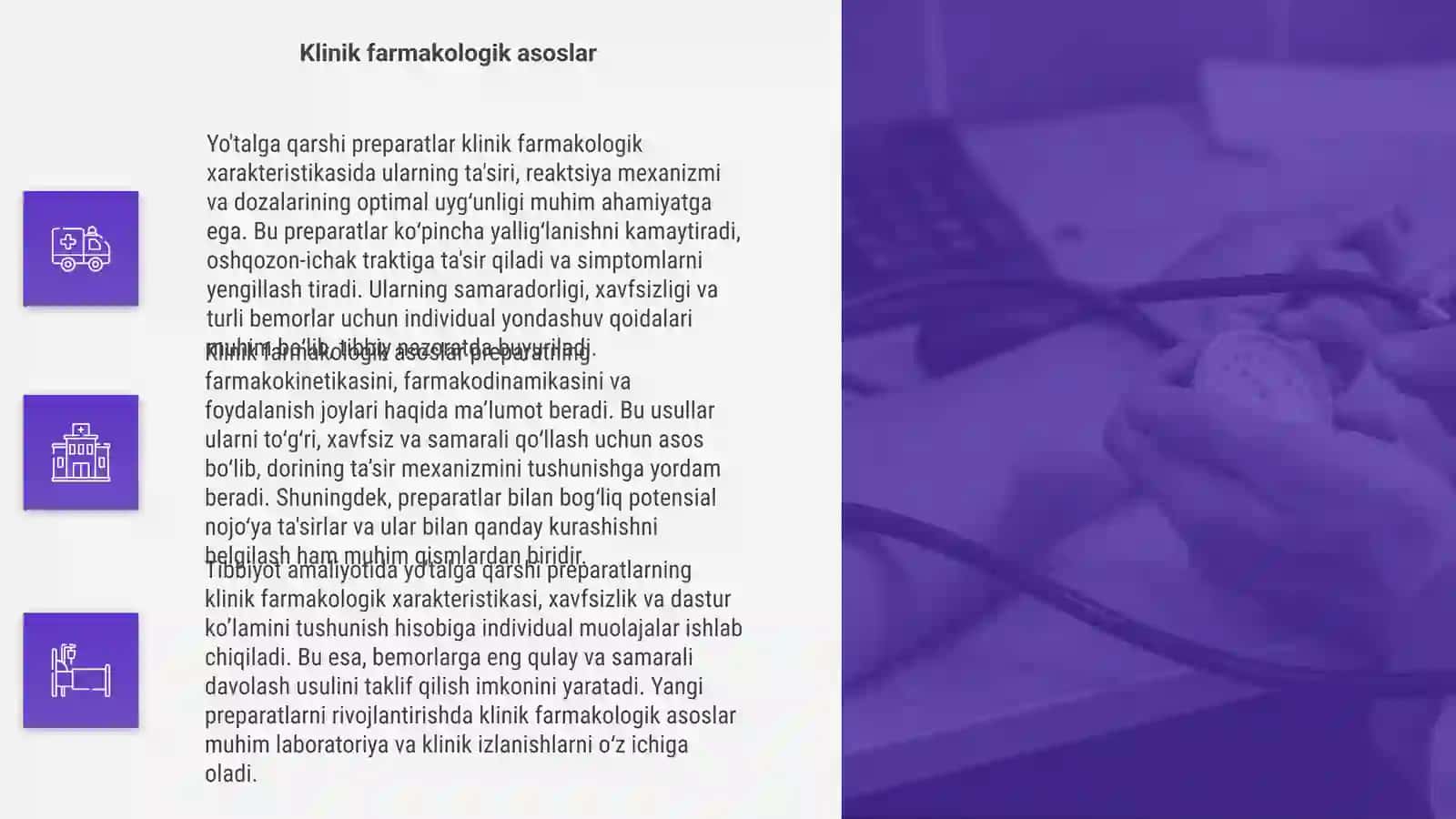Yo'talga qarshi preparatlarning klinik farmakologik xarakteristikasi 4