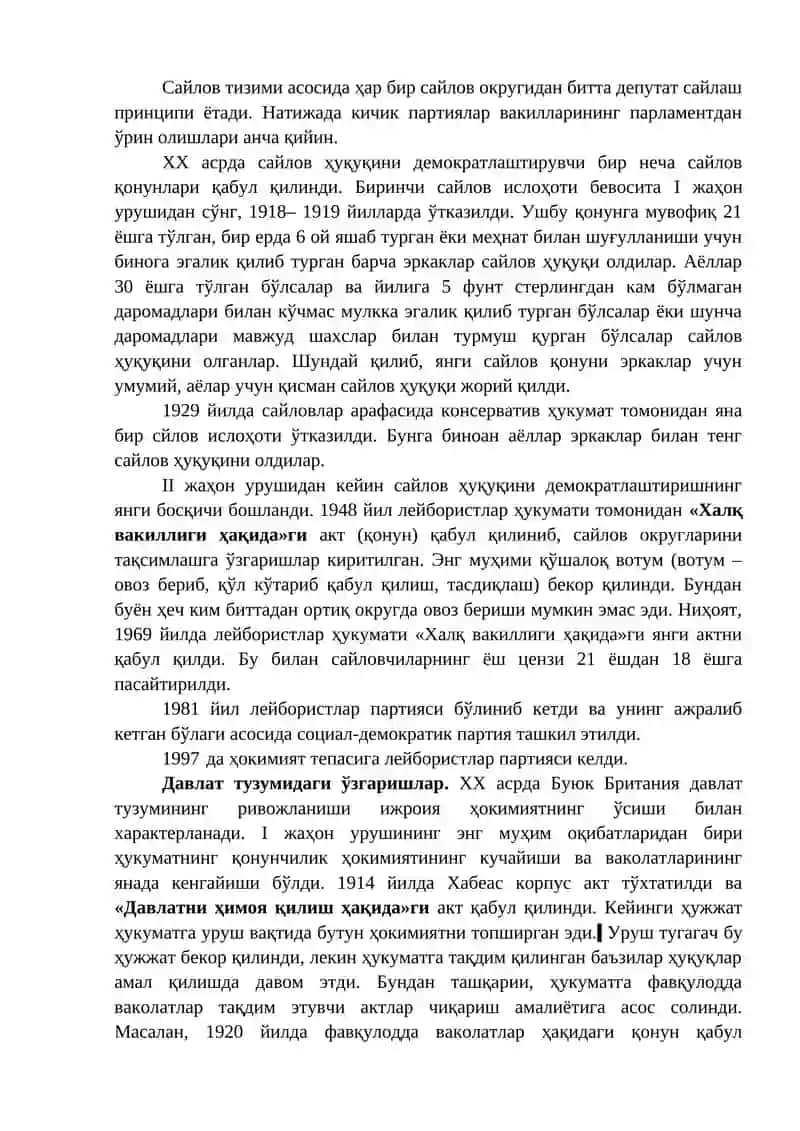 ЭНГ ЯНГИ ДАВР ДАВЛАТИ ВА ҲУҚУҚИ 4