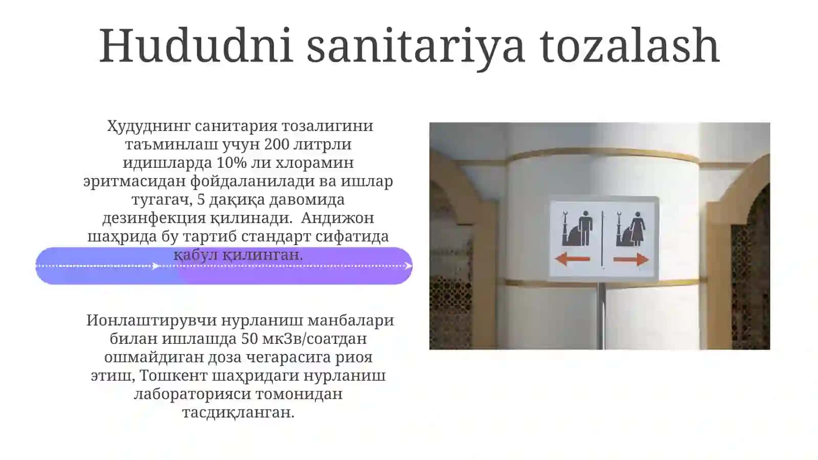 Ionlashtiruvchi Radiatsiya Manbalari bilan Ishlaganda Sanitariya Qoidalari 4