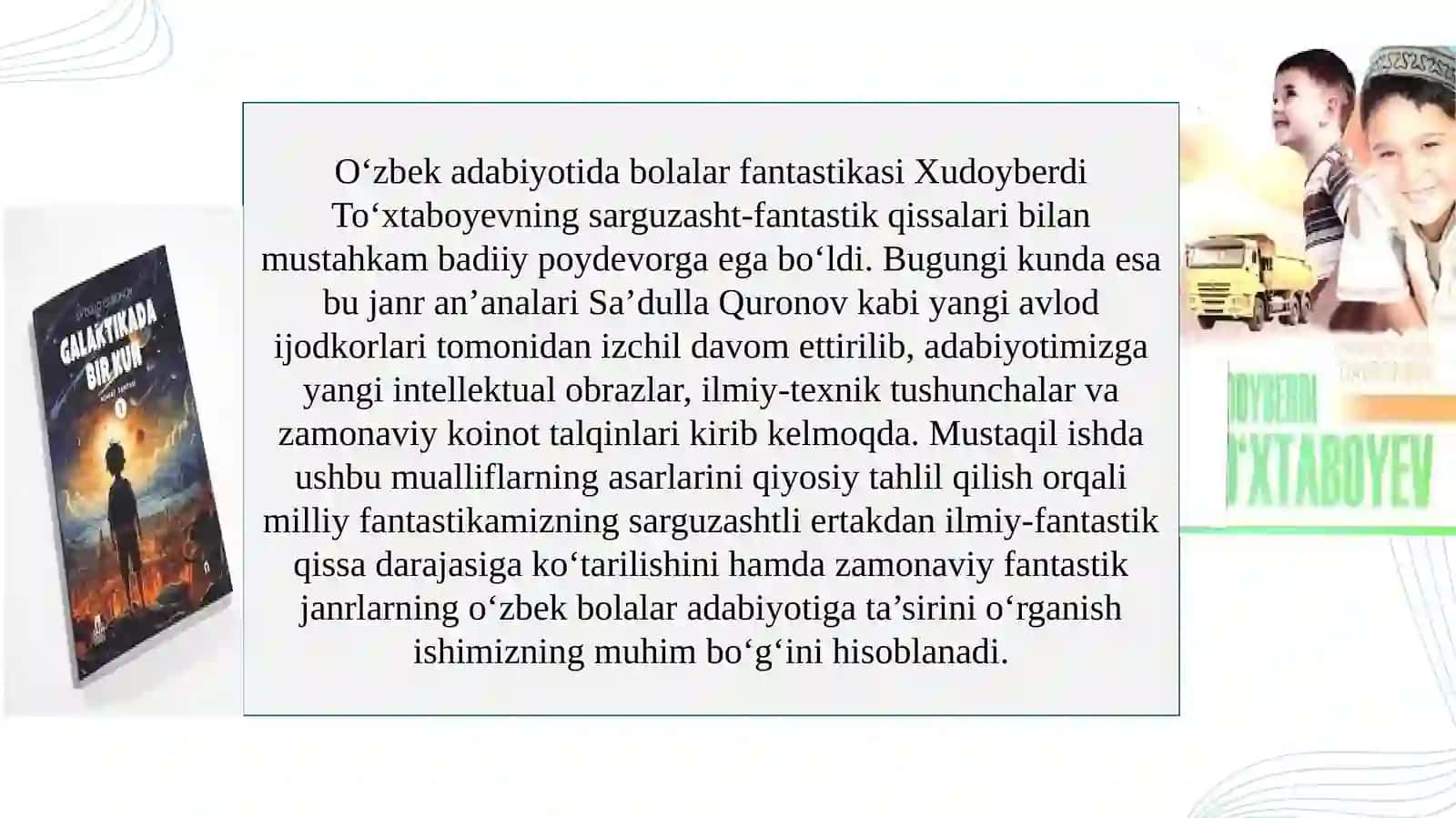 Hozirgi bolalar fantastik adabiyoti SLAYD 4