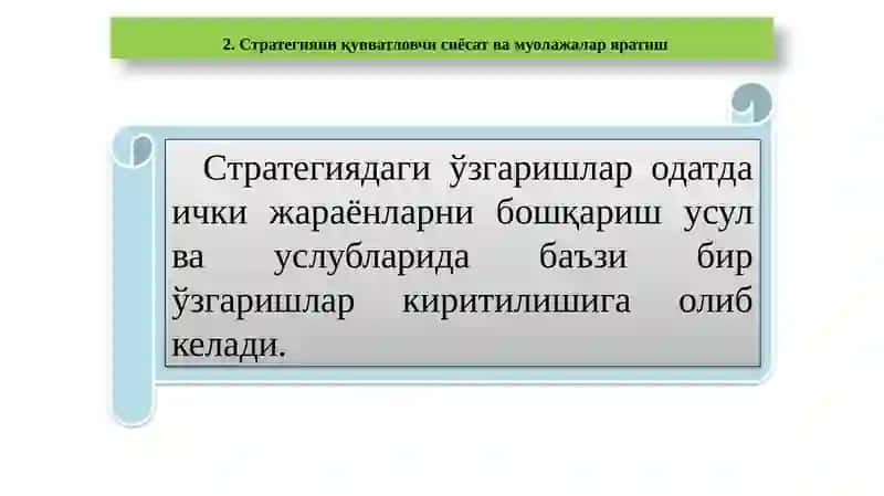 Бюджетларни стратегия билан боғлаш 4