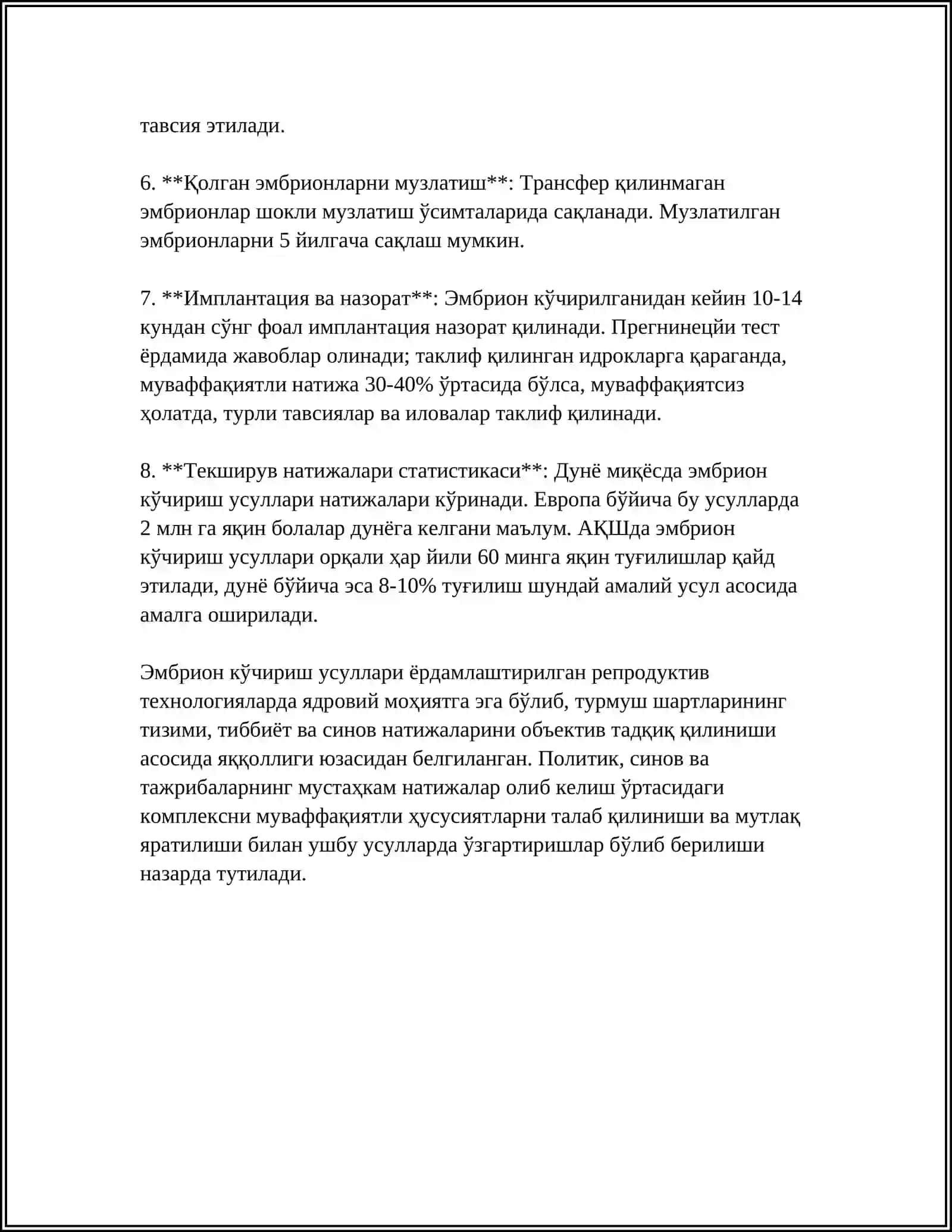 БИЯ ВА ҚЎЙЛАРДА ЭМБРИОННИ ТРАНСПЛАНТАЦИЯСИ 4