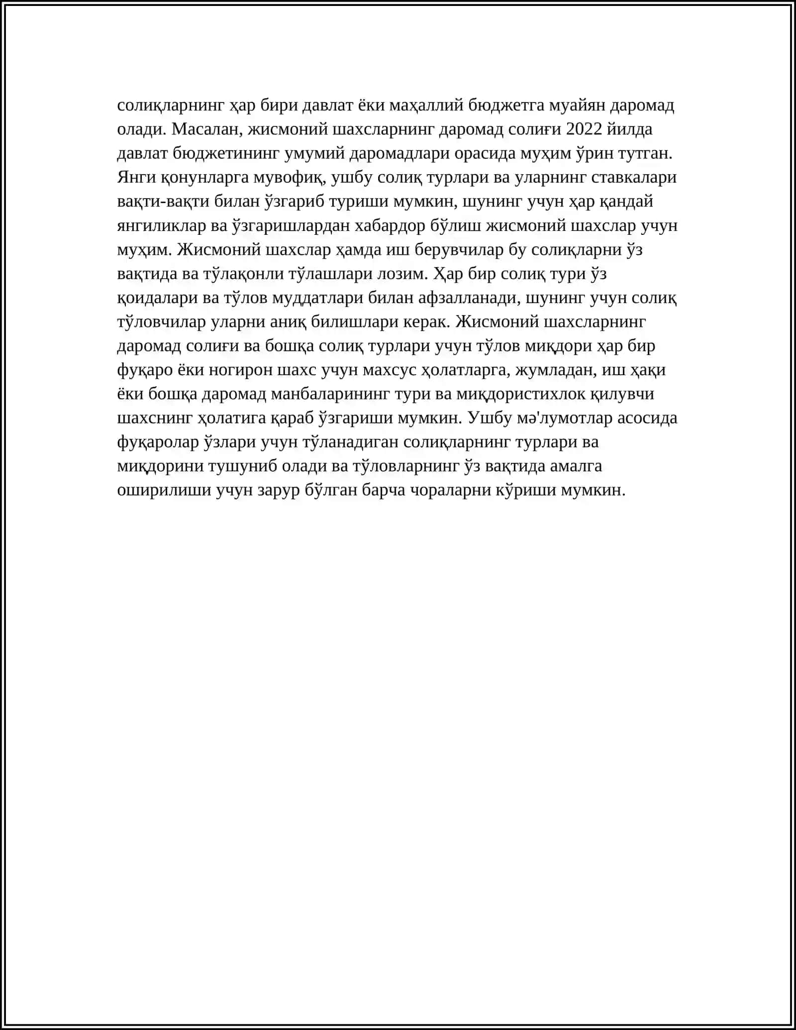 СОЛИК ТУЛОВЧИ ЖИСМОНИЙ ШАХСЛАРДАН УНДИРИЛАДИГАН СОЛИКЛАР ВА ЙИГИМЛАР ХИСОБИНИ ЮРИТИШ 4