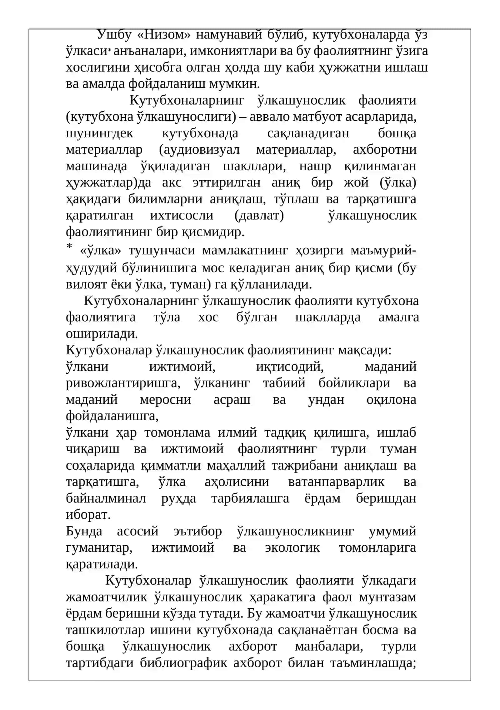 Фориш туман ахборот-кутубхона маркази ахборот-библиография 4