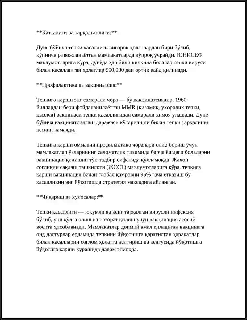 ТЕПКИ КАССАЛЛИГИ 4