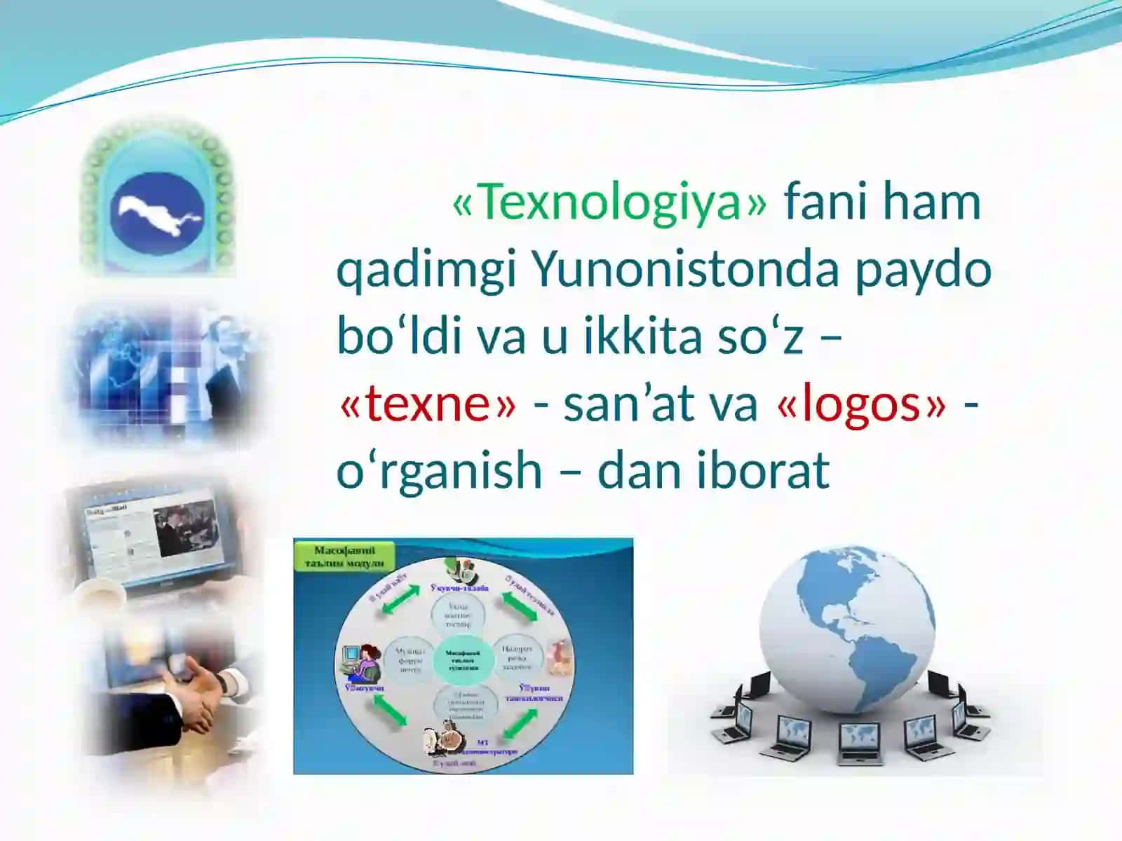 Pedagogik texnologiya tushunchasi ilmiy asoslari, uning kategoriya va tamoyillari 4